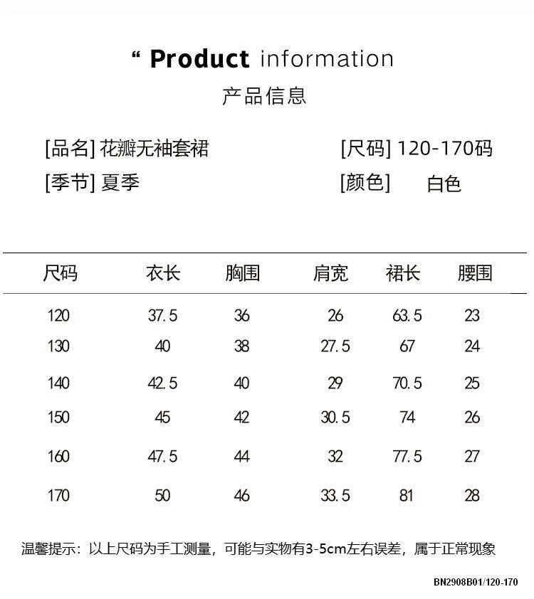 ĐẦM TRẮNG SÁT NÁCH HOA NỔI