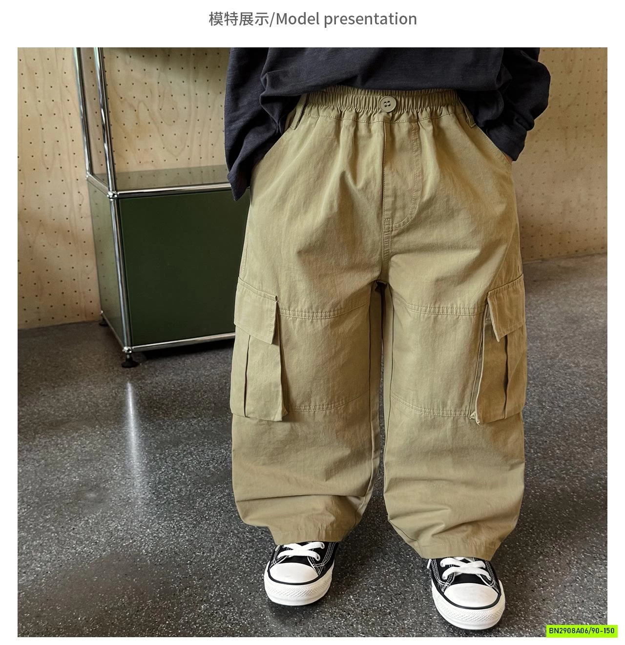 BAGGY THÔ TÚI HỘP AQ5036 AOAOKIDS