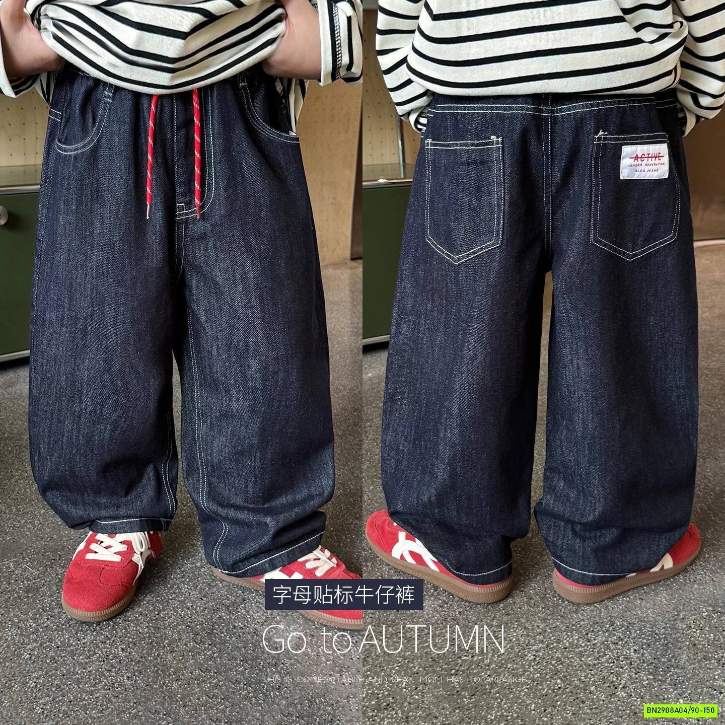 DENIM SUÔNG AQ5048 AOAOKIDS