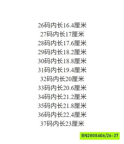 GIÀY THỂ THAO LABUBU BAD-BOY