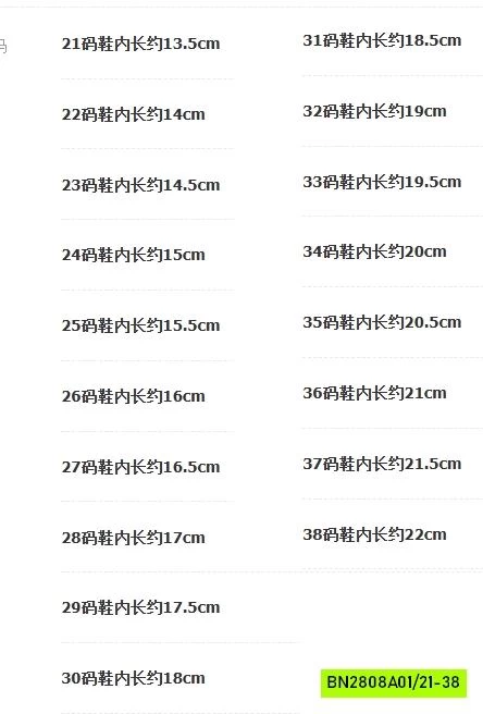 GIÀY CHUN ĐẾ MỀM LOANG MÀU