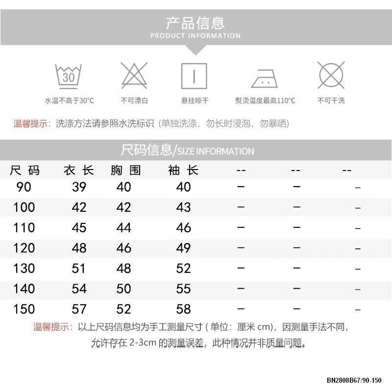 ÁO KHOÁC THỂ THAO KHÓA NGỰC