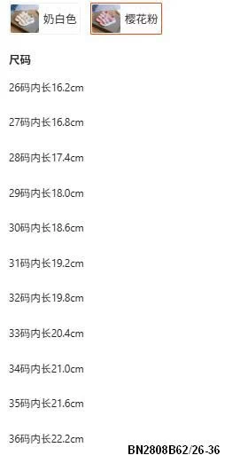 SANDAL HỌC SINH 3 QUAI