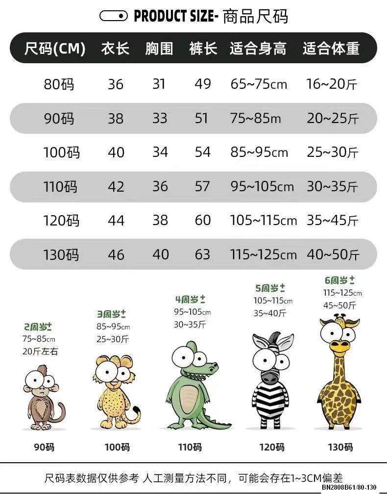 BỘ NỈ IN CHỮ MÙA ĐÔNG