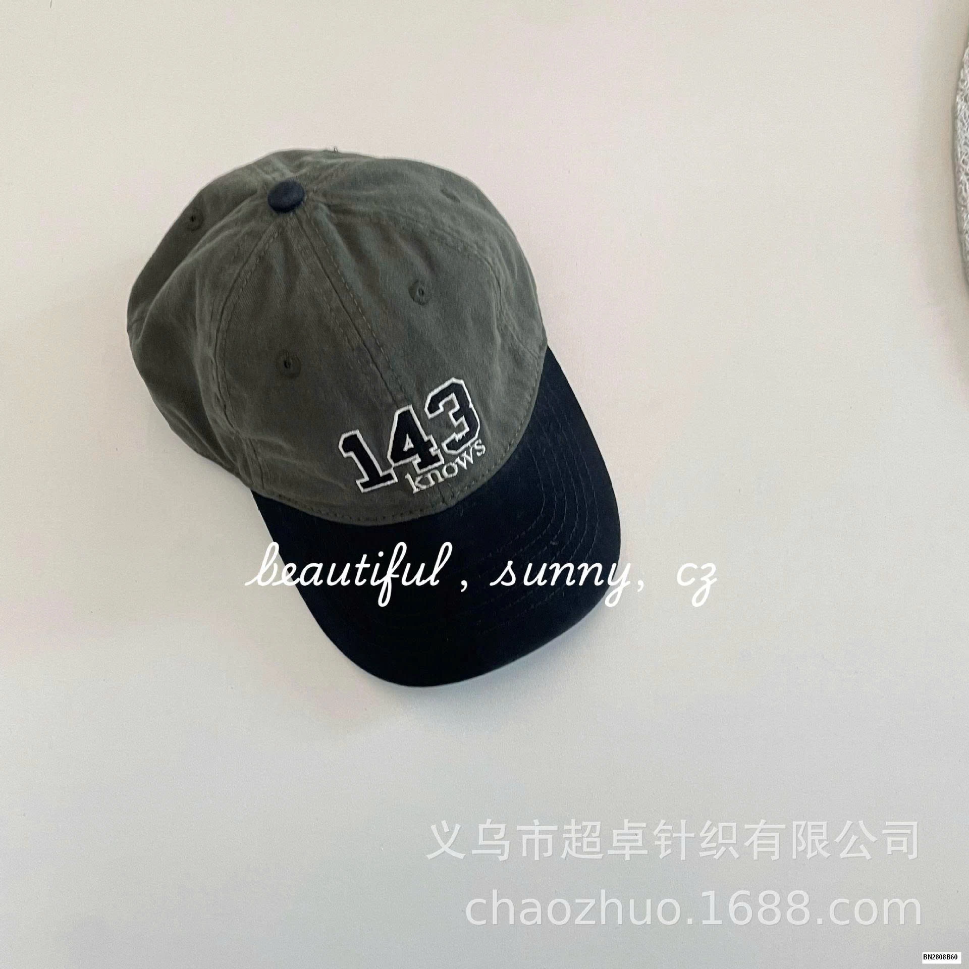 MŨ KẾT PHỐI MÀU SỐ 143