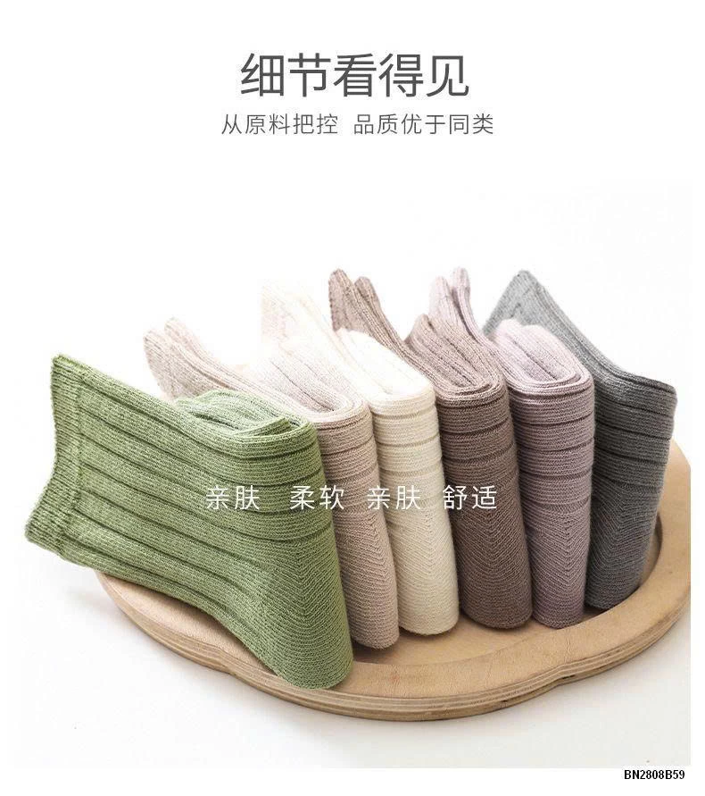 SÉT 6 ĐÔI TẤT TRƠN MÀU CHO BÉ