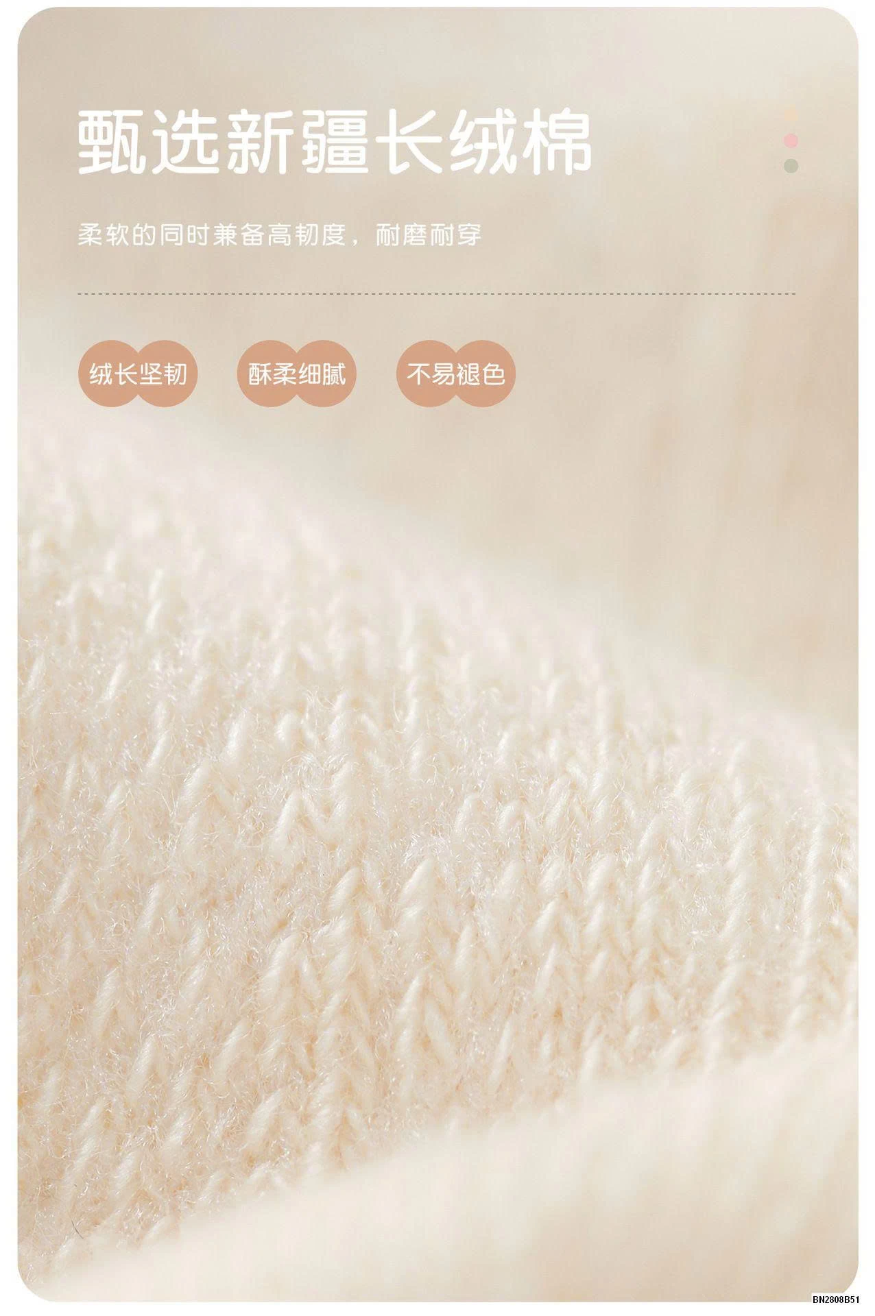 SÉT 4Đ TẤT CỔ REN NHÍ