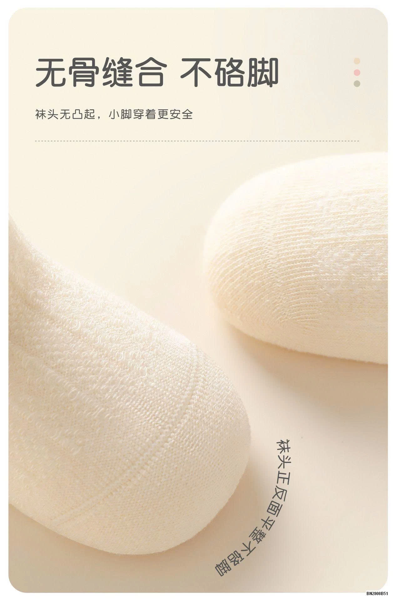 SÉT 4Đ TẤT CỔ REN NHÍ