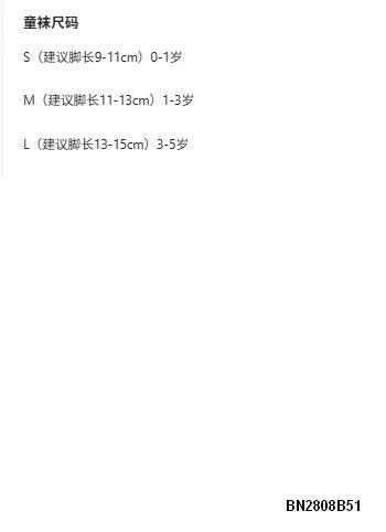 SÉT 4Đ TẤT CỔ REN NHÍ