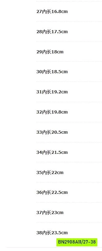 GIÀY THỂ THAO ĐẾ BỆT LABUBU