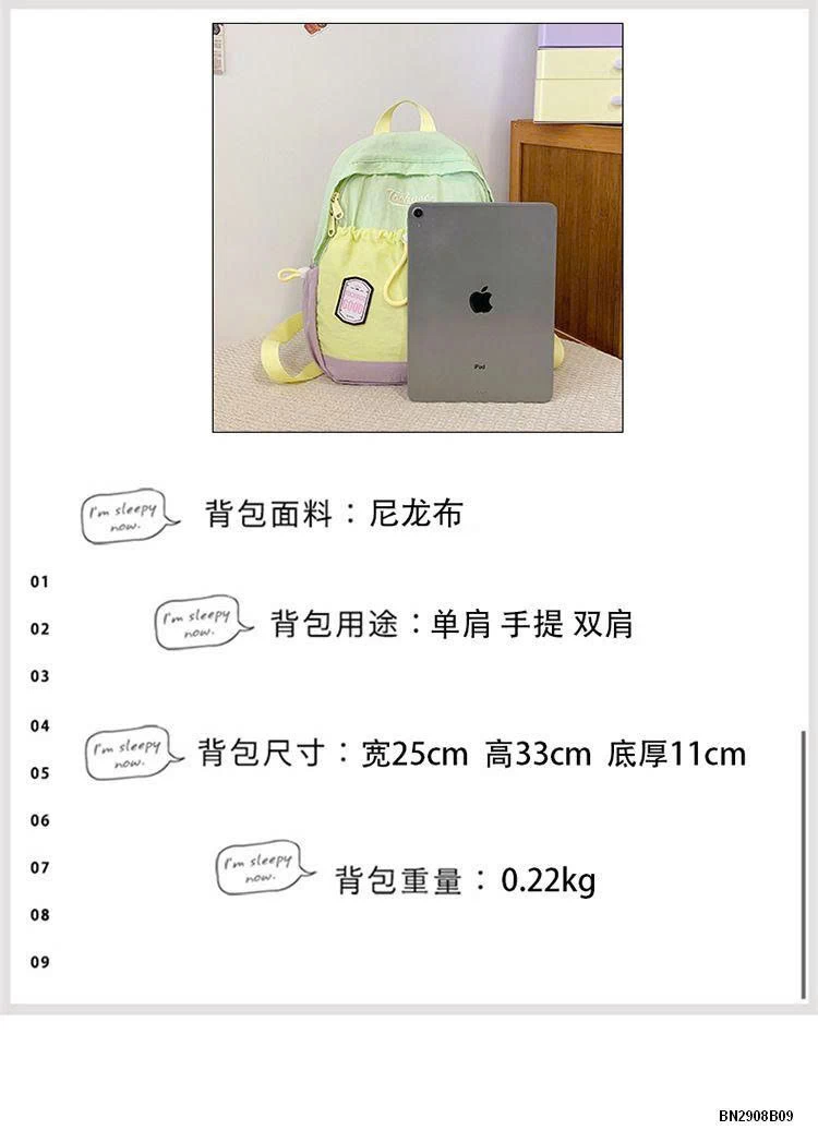 BALO  VẢI PHỐI MÀU DỄ THƯƠNG