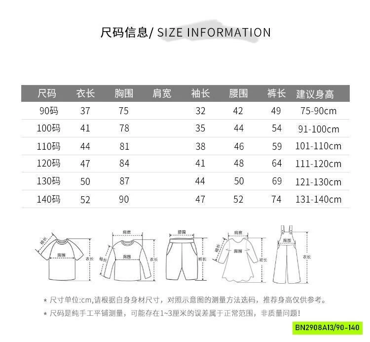 BỘ LÔNG IN HÌNH DỄ THƯƠNG