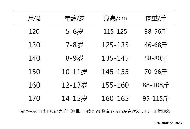 SÉT THỂ THAO BÓNG ĐÁ