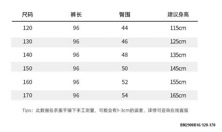 QUẦN VẢI ĐEN DÁNG RỘNG CÁ TÍNH