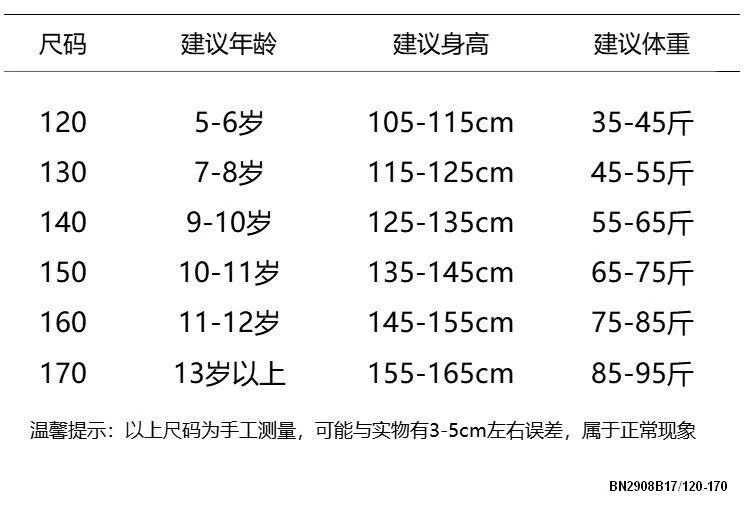 SÉT CROPTOP PHỐI MÀU MIX QUẦN GIÓ