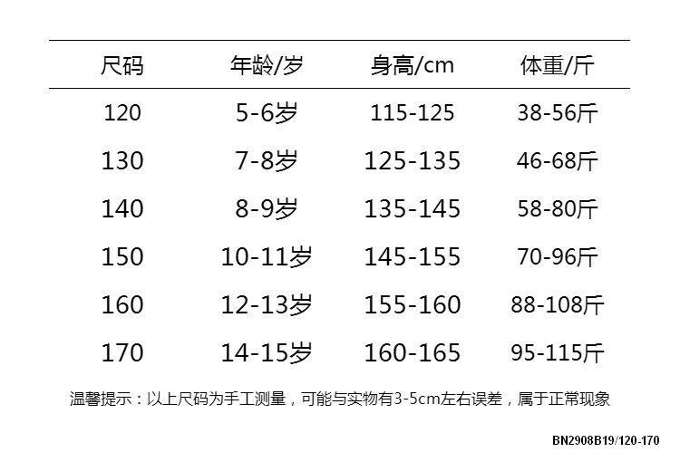 SÉT THUN VÀNG NGỘ NGHĨNH