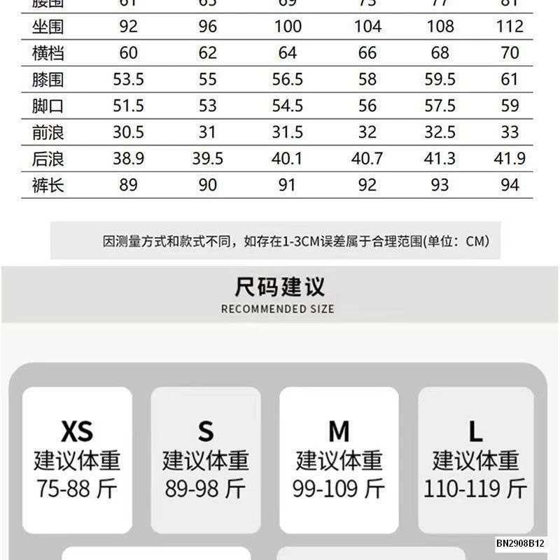 QUẦN JEAN ỐNG RỘNG