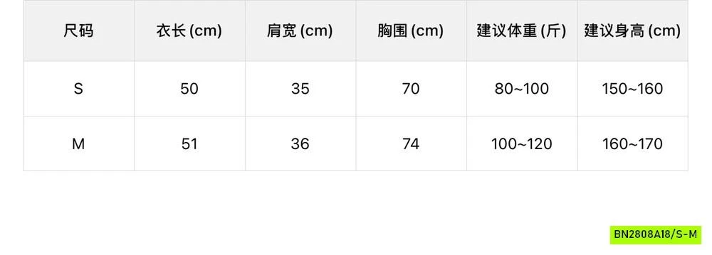 ÁO THUN PHỐI SƠ MI WGWE6869