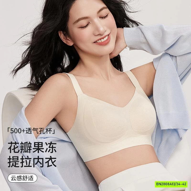 BRA KHÔNG GỌNG NÂNG NGỰC