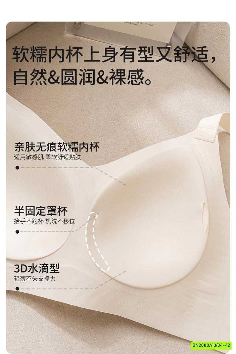 BRA KHÔNG GỌNG NÂNG NGỰC