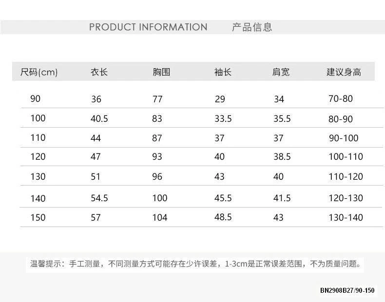 ÁO PHAO BÉO TRƠN MÀU