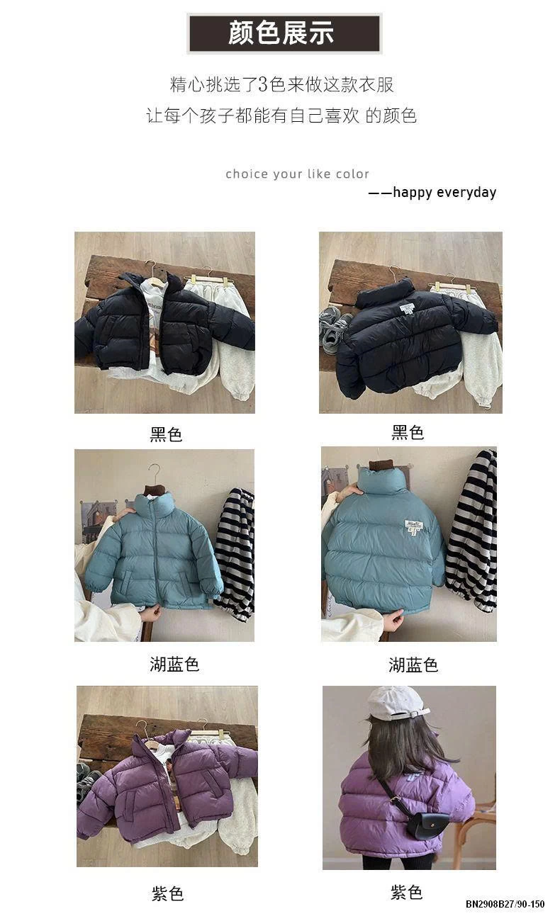 ÁO PHAO BÉO TRƠN MÀU