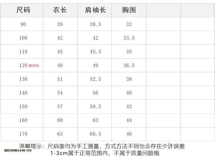 ÁO GIỮ NHIỆT KẺ TẮM AMBB  25G073