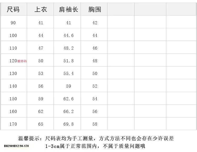 ÁO KHOÁC NỈ IN CHỮ AMBB  25G160