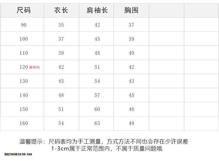 ÁO LEN CHỮ CÁI  AMBB   25G102