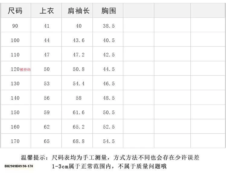 ÁO THUN IN CHỮ LƯNG CỐ 03 AMBB   25G161