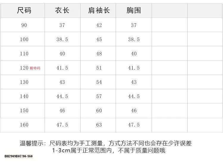 ÁO LEN DỆT CỔ CAO ĐÓNG CÚC AMBB 25G191