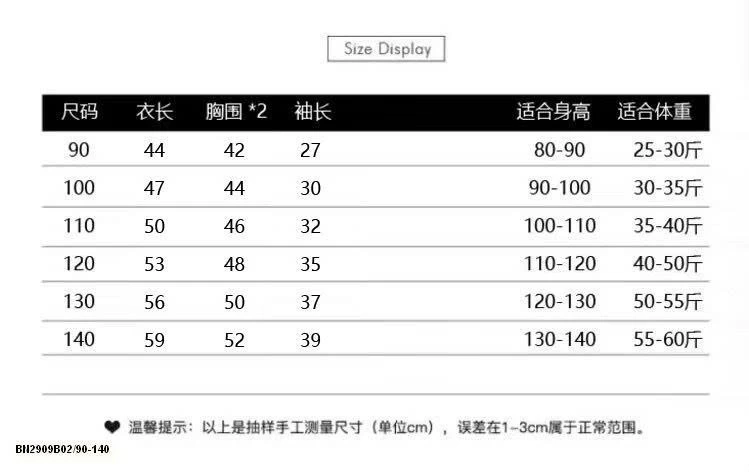 Áo nỉ phối sơ mi kẻ caro