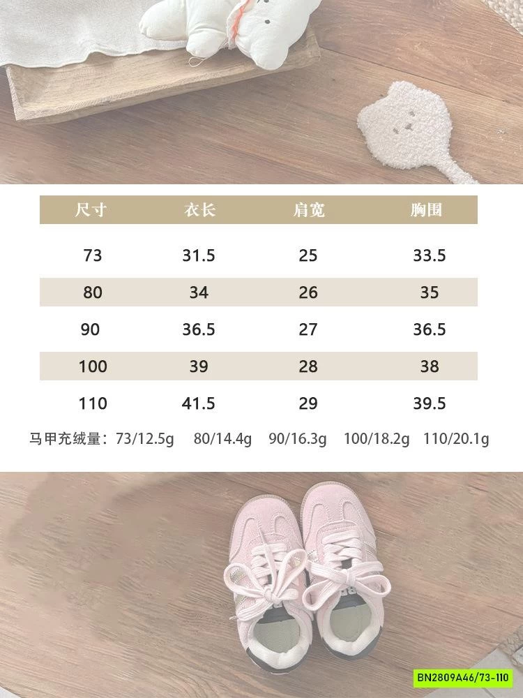 KHOÁC GILE PHAO LÔNG VŨ SZ NHÍ