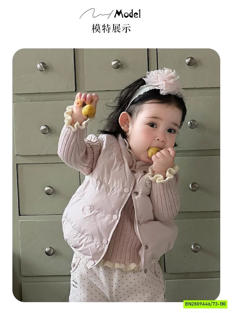 KHOÁC GILE PHAO LÔNG VŨ SZ NHÍ