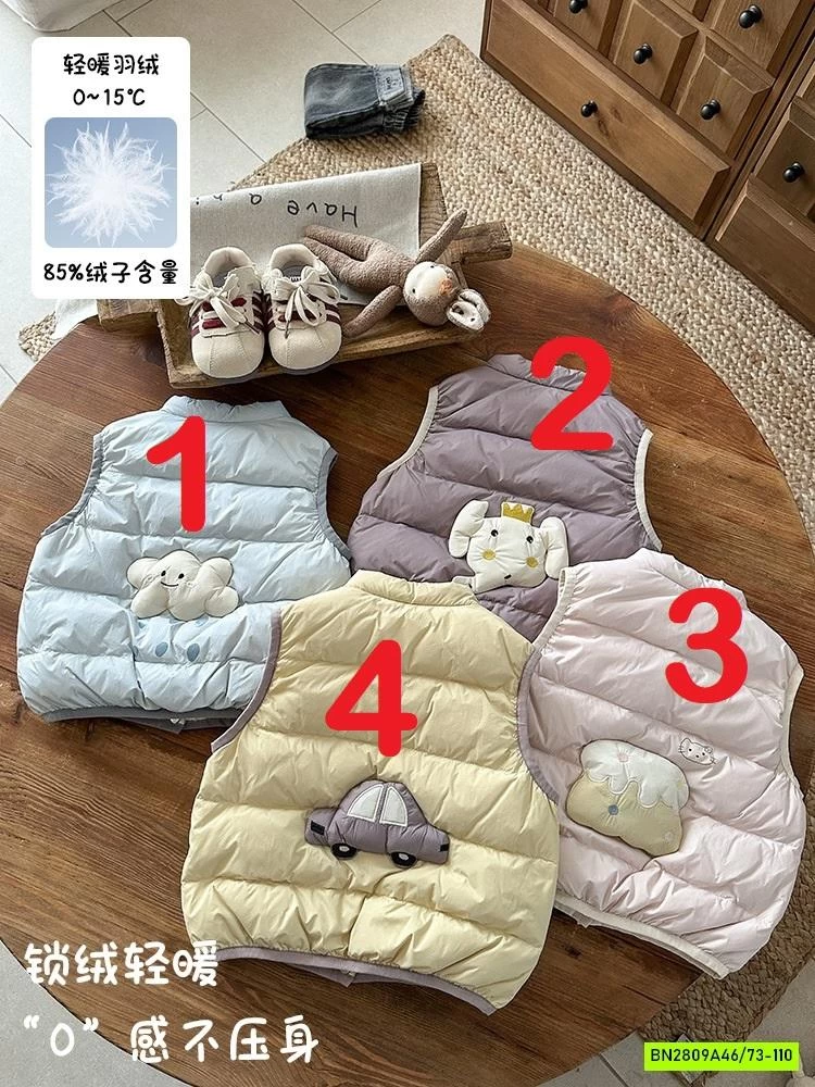 KHOÁC GILE PHAO LÔNG VŨ SZ NHÍ