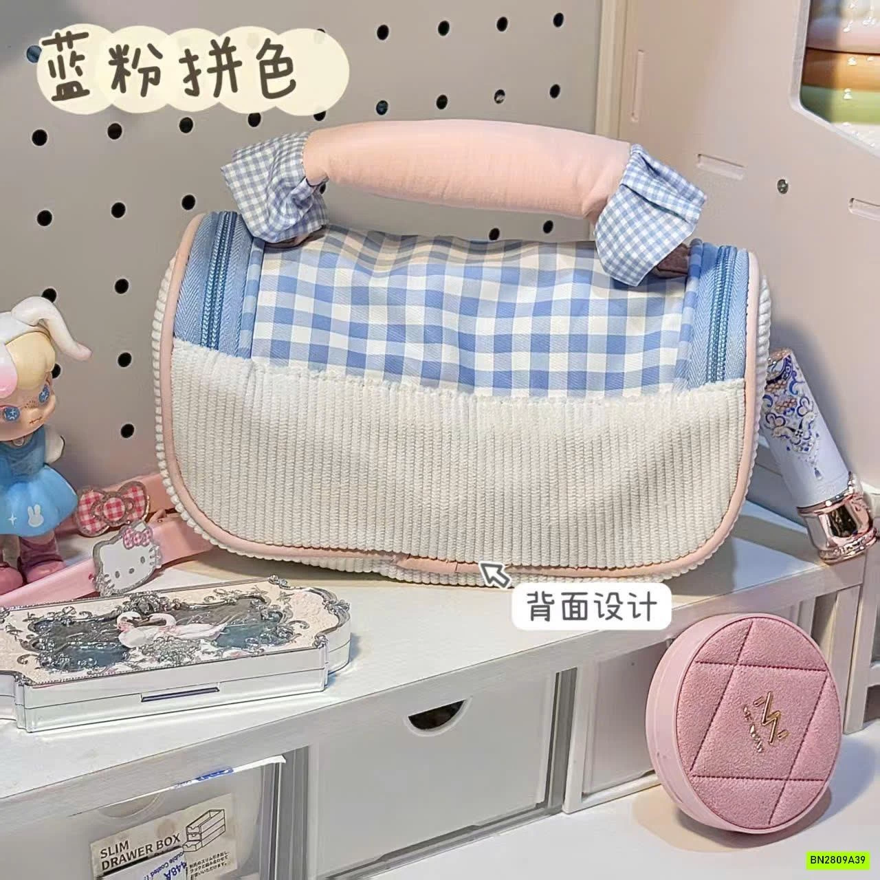 TÚI ĐỰNG BÚT DỄ THƯƠNG