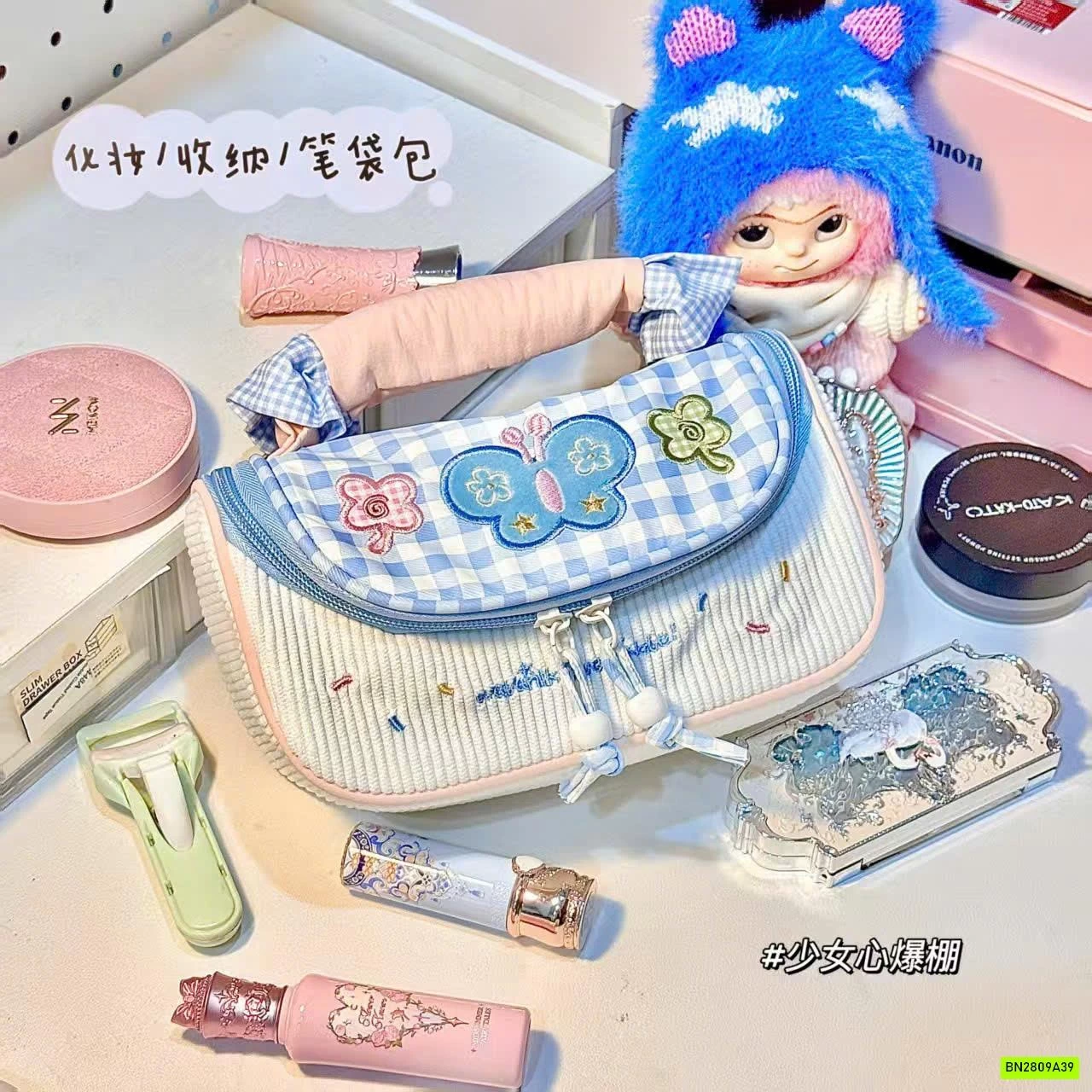 TÚI ĐỰNG BÚT DỄ THƯƠNG