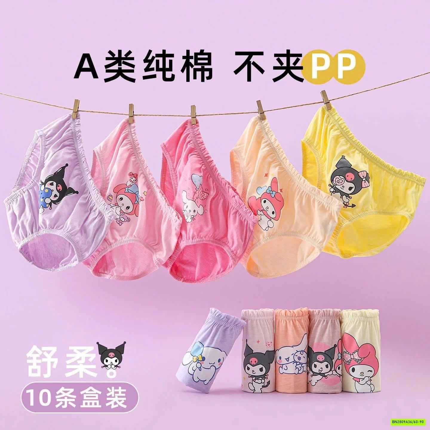 HỘP 10 CHIP TAM GIÁC KORUMI