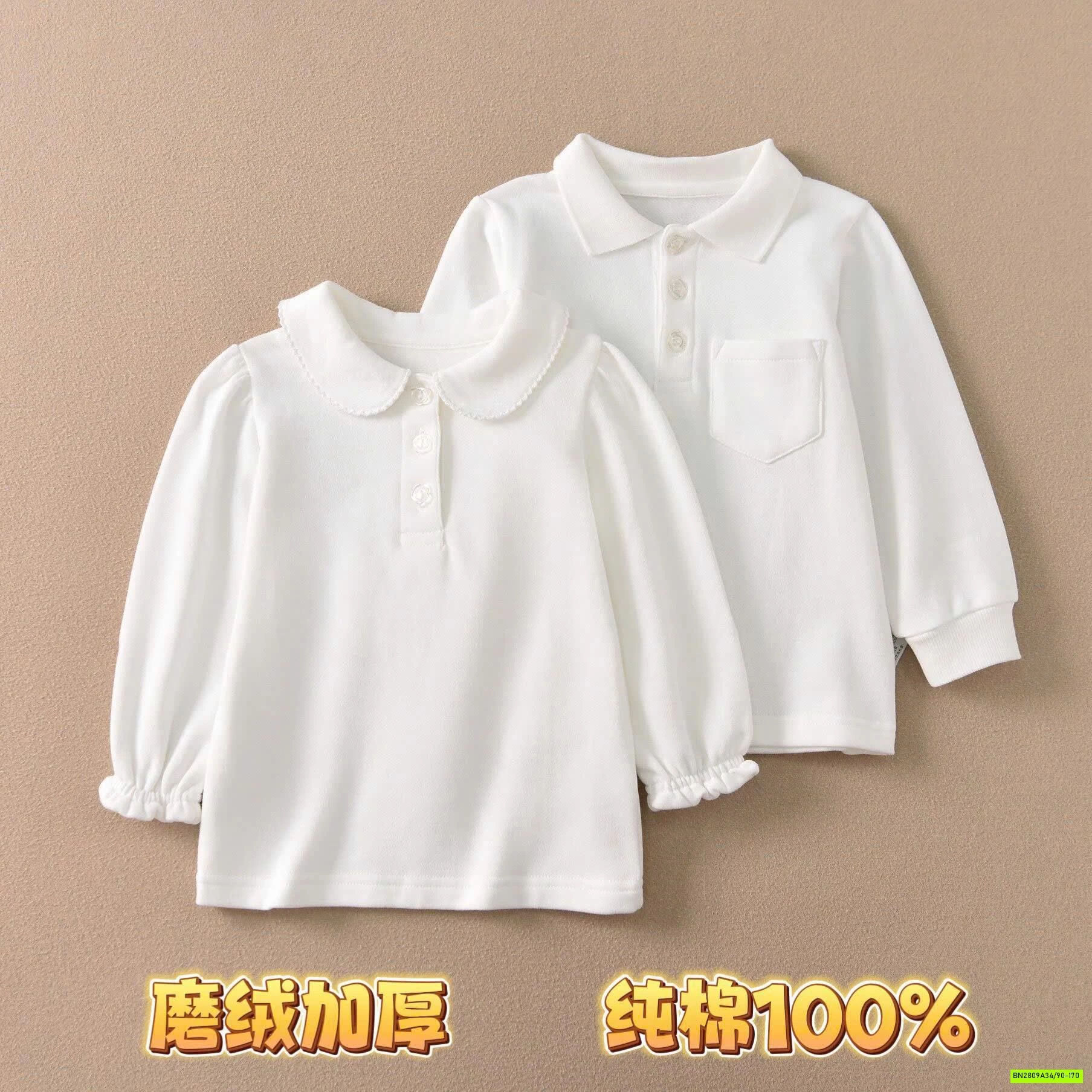 ÁO DÀI TAY CHO BÉ MẶC ĐẦU THU