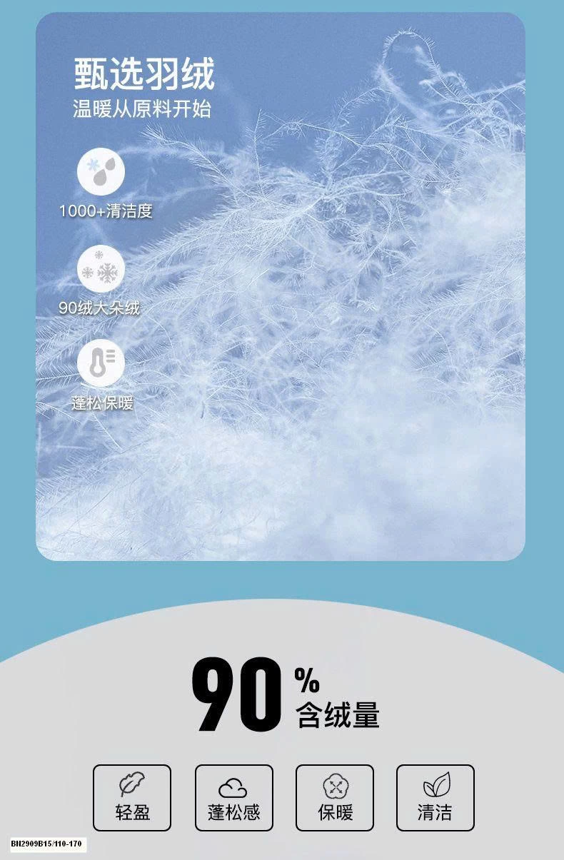 ÁO KHOÁC LÔNG VŨ PHỐI NỈ