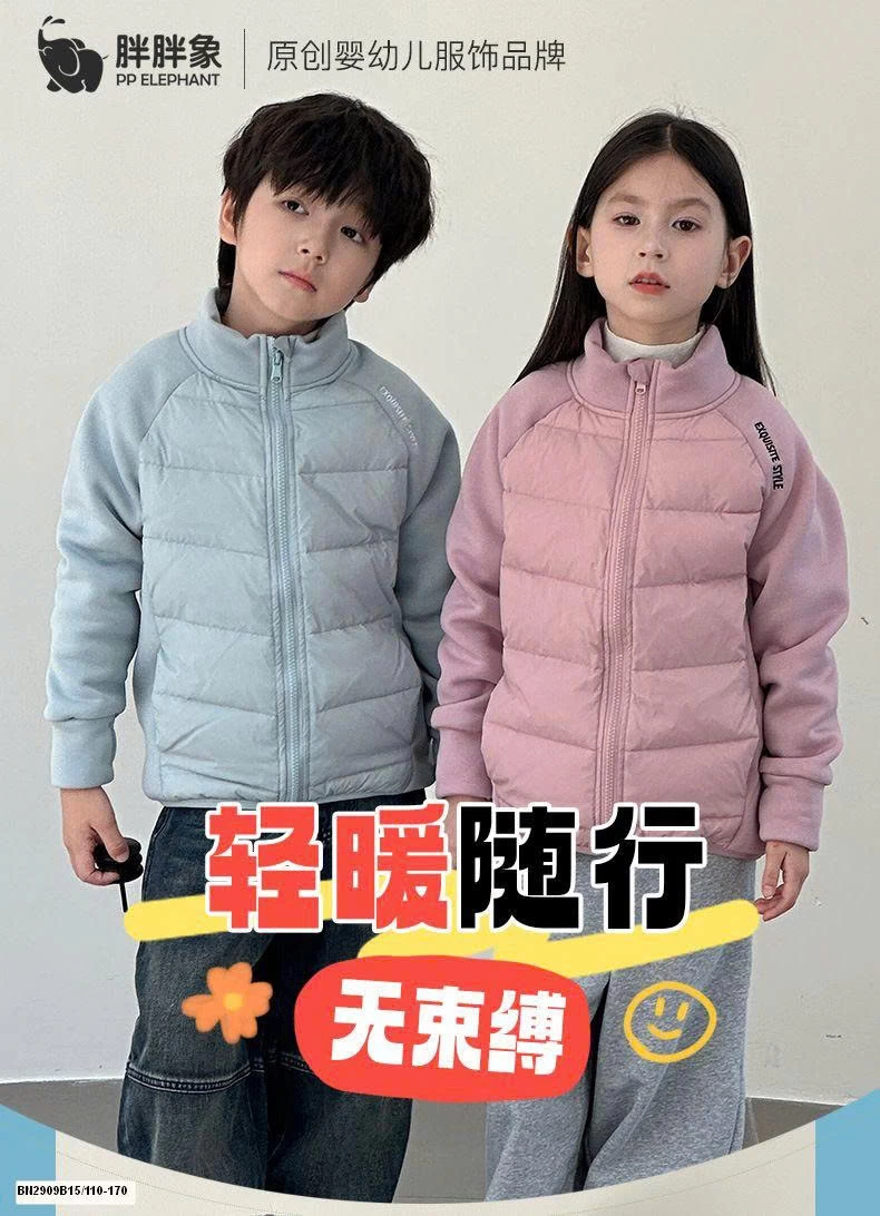 ÁO KHOÁC LÔNG VŨ PHỐI NỈ