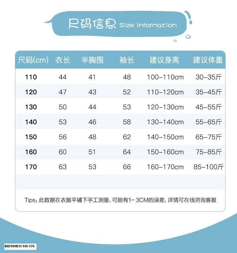 ÁO KHOÁC LÔNG VŨ PHỐI NỈ