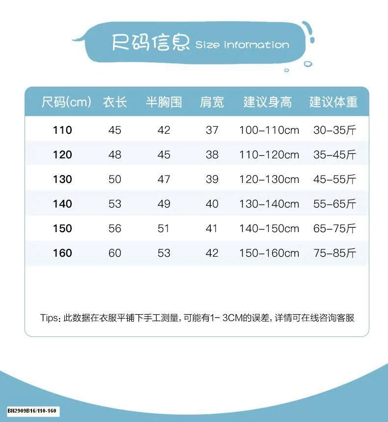 ÁO GILE PHAO ELEPHANT CHO BÉ