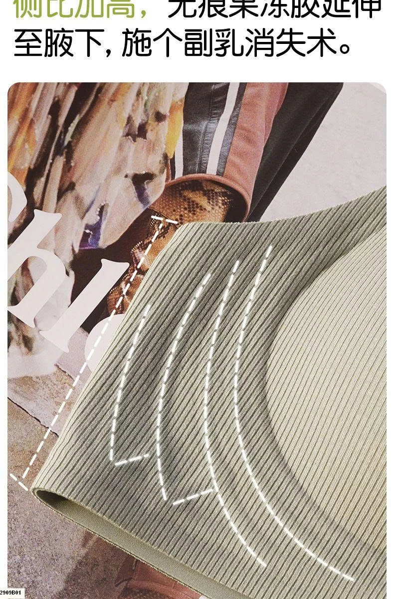 BRA  NÂNG NGỰC TỰ NHIÊN