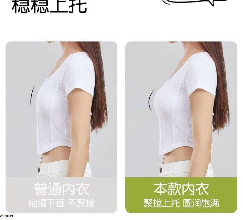 BRA  NÂNG NGỰC TỰ NHIÊN