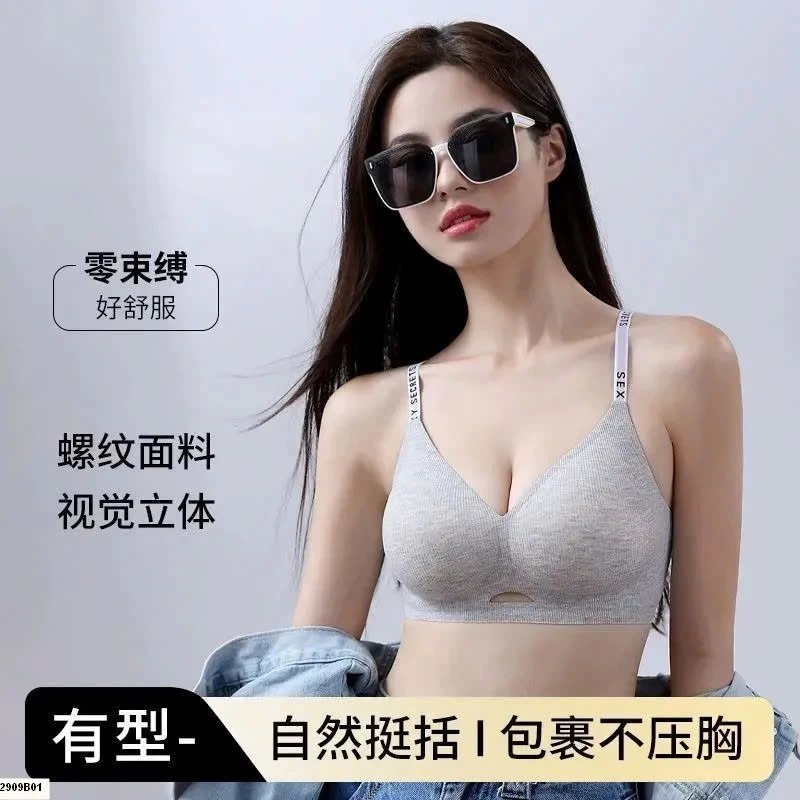 BRA  NÂNG NGỰC TỰ NHIÊN