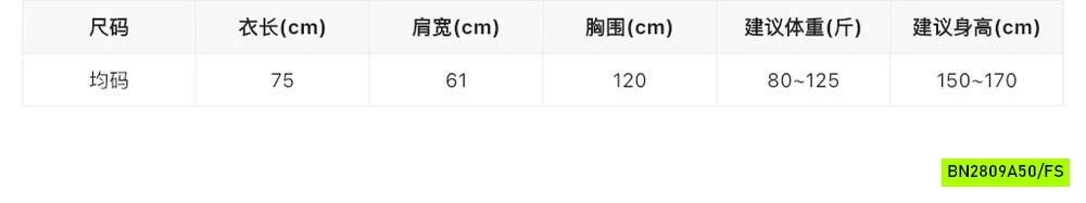 ÁO THUN KẺ OVERSIZE WGWE7314