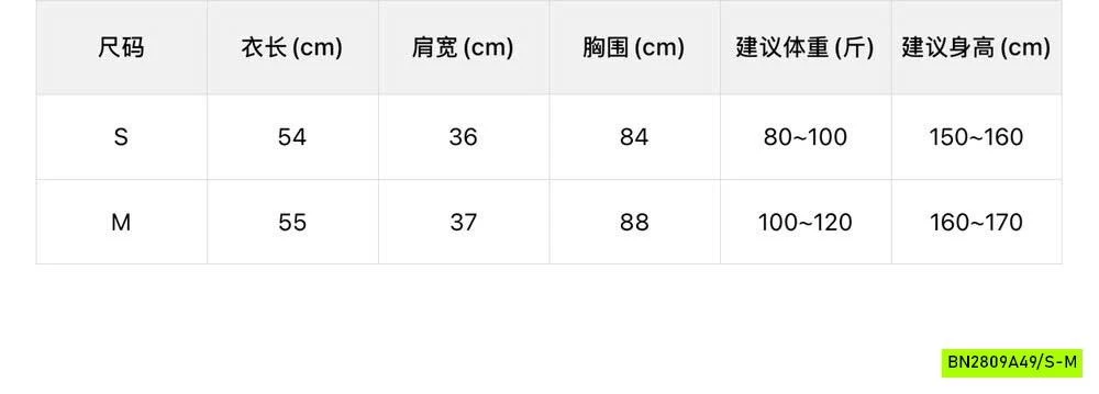 ÁO LƯỚI HỌA TIẾT DÀI TAY WGWE7271