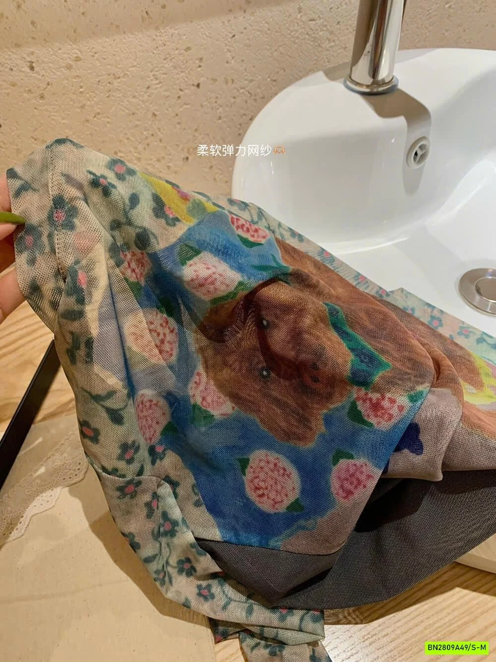 ÁO LƯỚI HỌA TIẾT DÀI TAY WGWE7271