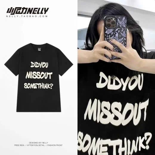 BST ÁO PHÔNG NELLY IN CHỮ CÁCH ĐIỆU